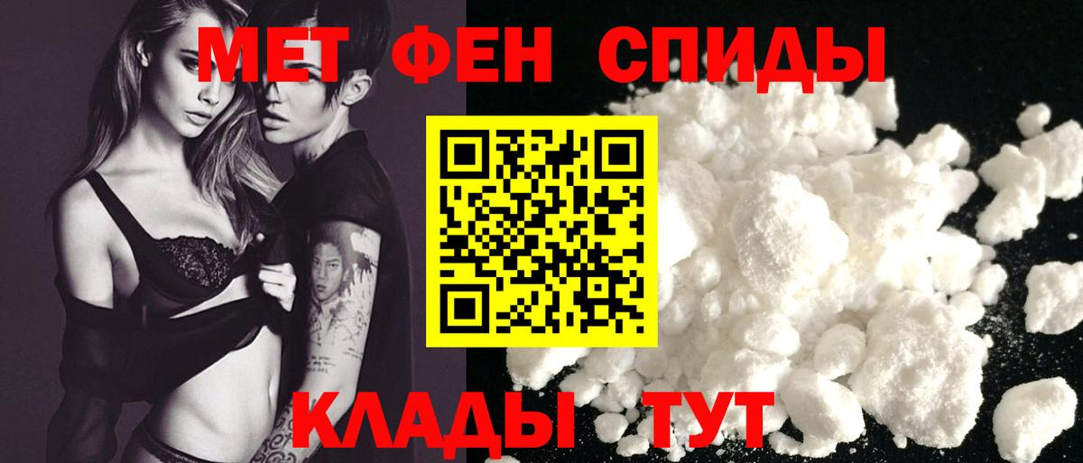 АМФ  Амфетамин 97%  Вход с VPN  Архангельск 