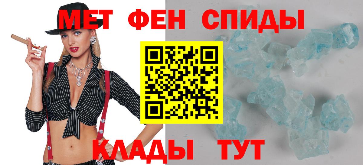 Канабис  Вход с VPN  Cocaine  Архангельск  ГАШИШ  Меф   Меф 