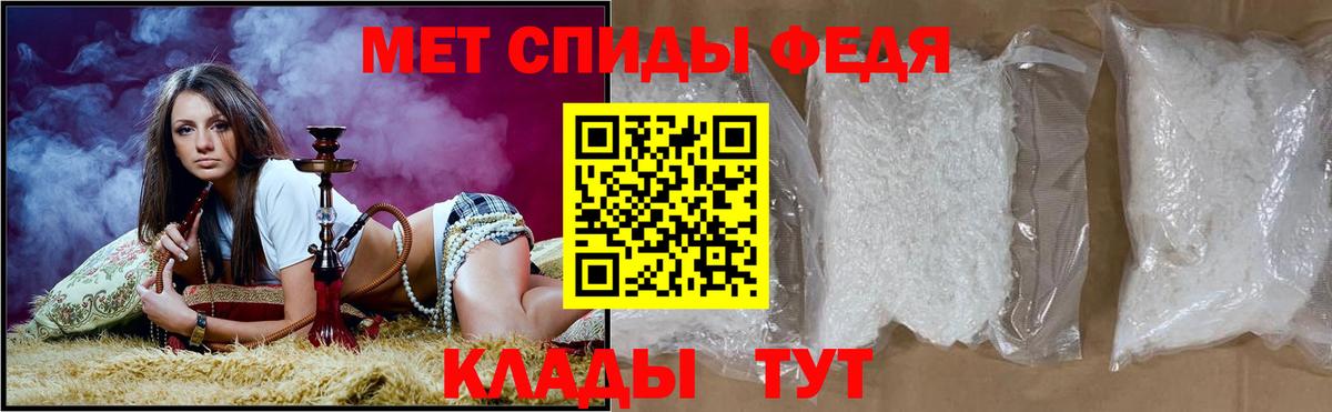 АМФЕТАМИН 98% Архангельск