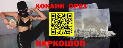 прущие грибы Балашиха