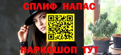 Альфа ПВП Балаково