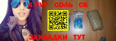 Альфа ПВП Балаково