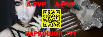 Альфа ПВП Балаково