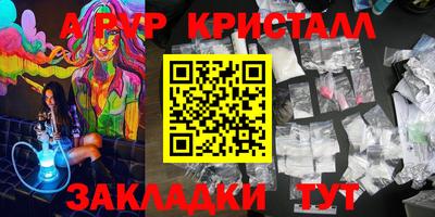 прущие грибы Балашиха