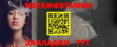Альфа ПВП Балаково