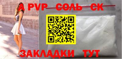 прущие грибы Балашиха