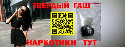 прущие грибы Балашиха