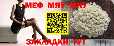 Альфа ПВП Балаково