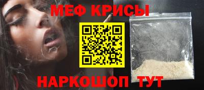 прущие грибы Балашиха