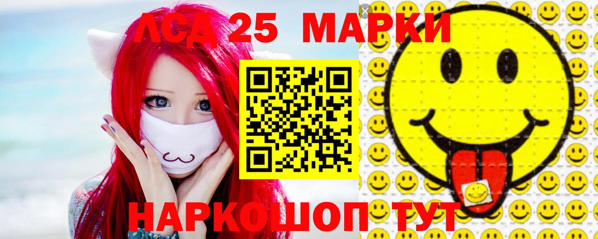 Архангельск  LSD-25 экстази кислота  ЛСД экстази кислота  ЛСД экстази  Вход с VPN 