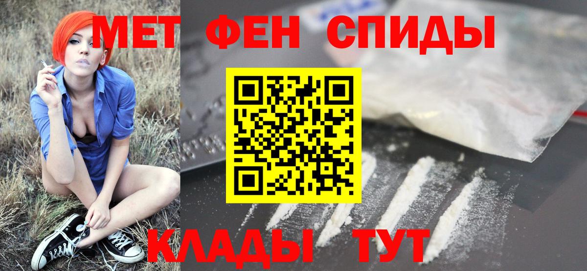 Метамфетамин Декстрометамфетамин 99.9% Архангельск
