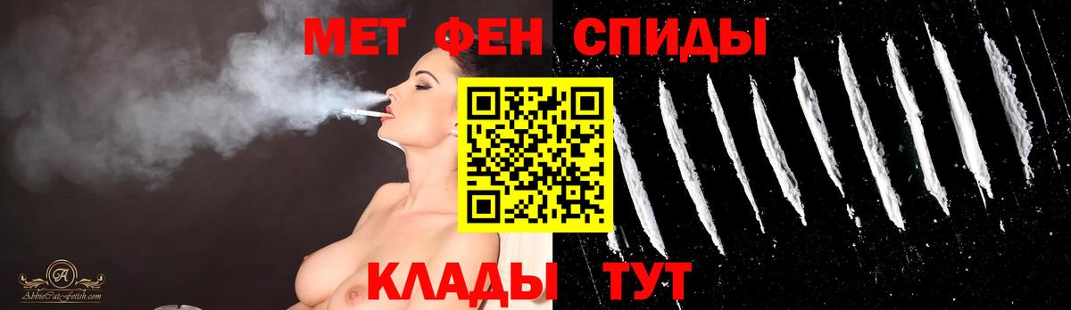 МЕТАМФЕТАМИН пудра  Вход с VPN  Архангельск 
