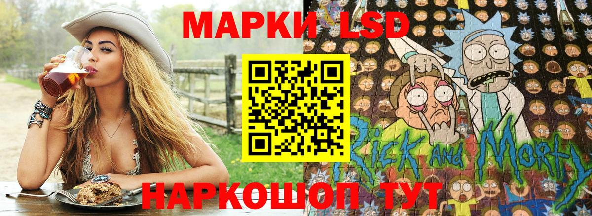 Архангельск  Марки 25I-NBOMe  Вход с VPN  купить закладку  Марки N-bome 1,5мг 