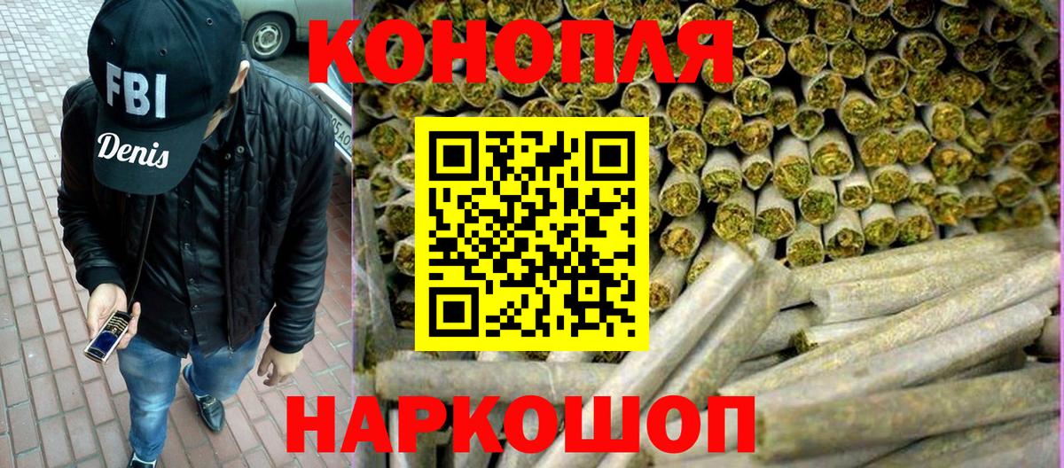 Каннабис Ganja  Вход с VPN  Архангельск  Канабис MAZAR  Каннабис гибрид 